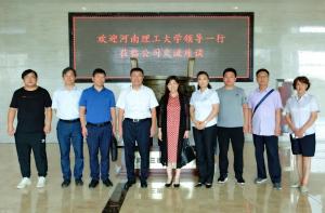 集团公司与河南理工大学校企合作研讨会圆满举行！